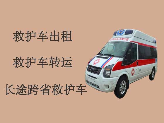 辽阳救护车出租接送病人